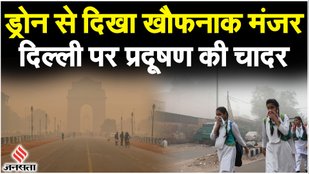 AQI, Delhi NCR