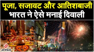 Diwali 2023