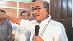 Digvijaya Singh MP Election