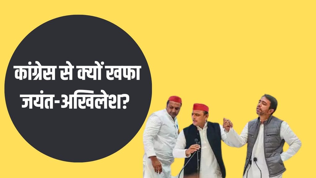 Akhilesh Yadav | Congress | SP