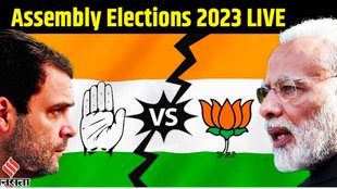 Elections, Rajasthan, MP Elections