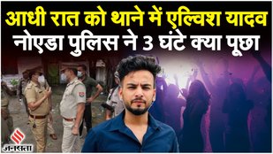Elvish yadav, rave party