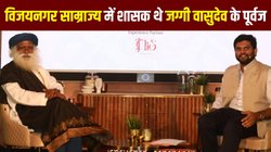 Express Adda: सद्गुरु के पड़दादा को उठा ले गई थी बेंगलुरु पुलिस, पीट-पीट कर ले ली थी जान- खुद बताई कहानी