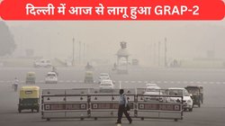 Delhi Air Pollution: दिल्ली में बाहरी राज्यों की बसों पर बैन, लागू हुआ GRAP-2, आज से इन नियमों का करना होगा पालन