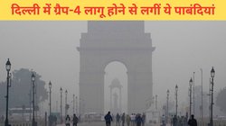 Delhi Air Pollution: स्कूलों की छुट्टी, वर्क फ्रॉम होम, ऑड-ईवन पर विचार… जानें दिल्ली में प्रदूषण के कारण अब क्या खुला क्या बंद