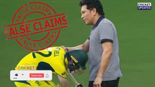 Glenn Maxwell | Tendulkar