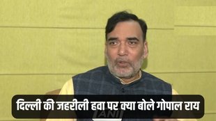 Delhi Air Pollution | Delhi, NCR Air Pollution | Delhi Smog News