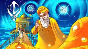 Guru Purnima | Guru Nanak Dev Jee Maharaj |