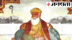 Guru Nanak Jayanti: जब मक्का में काबा की तरफ पैर कर सो गए गुरु नानक, मौलवी ने झकझोरकर उठाया और पूछा ये सवाल