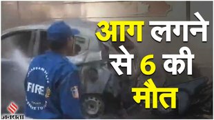 Hyderabad Fire | Fire In Nampally Bazarghat | Hyderabad Building Fire News