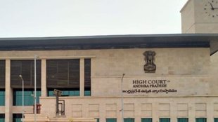 Andhra pradesh | High Court
