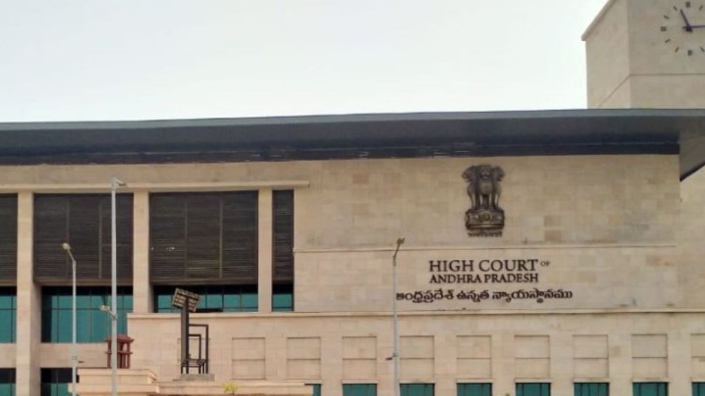 Andhra pradesh | High Court