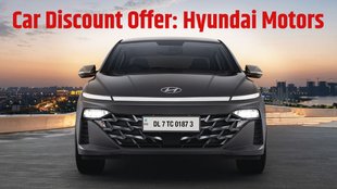 Car Discount News । Latest Car Discount । Hyundai Car Discount । Hyundai Festive Discount Offer । Festive Car Discount Offer