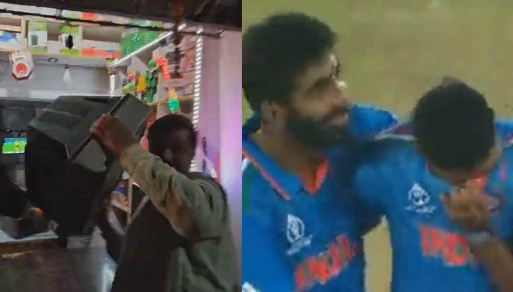 ICC Mens World CUP Final Match
