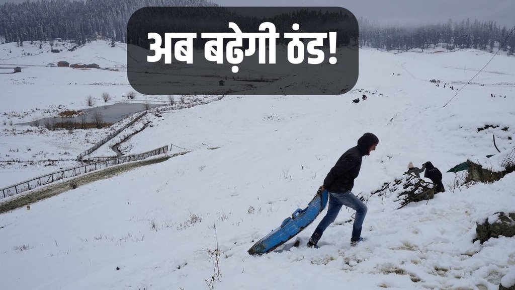 IMD, IMD Weather Forecast, IMD Weather Update