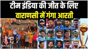 ICC World Cup 2023