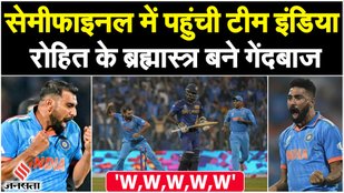 IND vs SL Highlights 2023