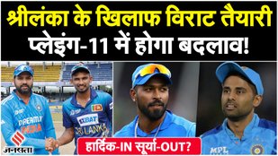 India vs Sri Lanka
