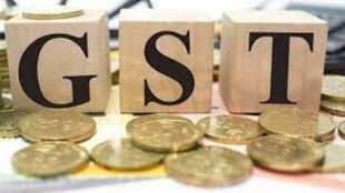 GST | Finance |