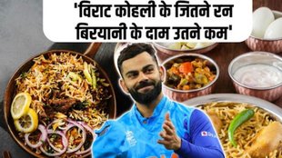 Virat Kohli | Biryani | UP