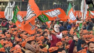 Madhya Pradesh | BJP