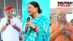 Vasundhara Raje | Rajasthan News | Ashok gehlot