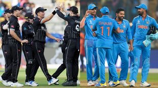 IND vs NZ | India vs New Zealand | IND vs NZ Semi Final | World Cup 2023 |
