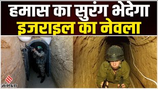 IDF, hamas