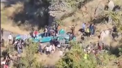 Doda Bus Accident: डोडा जिले में खाई में गिरी बस, 36 लोगों की मौत, राहत-बचाव कार्य जारी