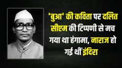 संजय गांधी ने बनाया, इंदिरा गांधी ने हटाया- जानिए, कैसे कविता पर बयान के चलते गई थी राजस्थान के इकलौते दलित सीएम की कुर्सी