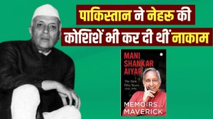 Jawaharlal Nehru | pakistan