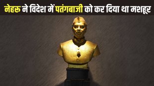 Jawaharlal Nehru | PM Nehru