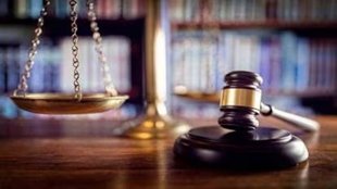 Judiciary| Industrial development