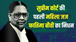 मुस्लिम रूढ़िवादियों को नहीं रास आता था फातिमा बीवी का अदालत जाना, केमिस्ट्री में मास्टर्स करना चाहती थीं सुप्रीम कोर्ट की पहली महिला जज