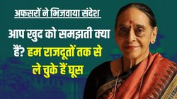 जब नोएडा अथॉरिटी वालों ने पहली महिला चीफ जस्टिस से मांगी थी घूस, आत्मकथा में लीला सेठ ने बयां की है दास्तां