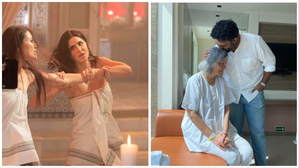 Entertainment News | Katrina Kaif | Zeenat Aman