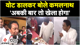 MP Election 2023