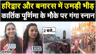 Kartik Purnima 2023