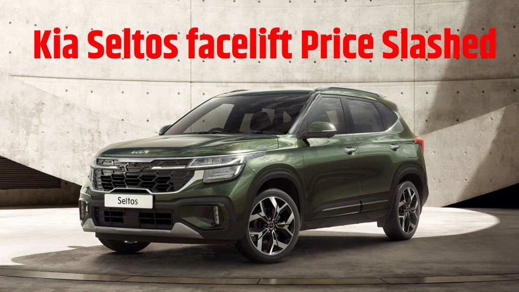 Kia Seltos Facelift price cut down । Kia Seltos Facelift price slashed । Reason for Kia Seltos facelift price cut down । Kia Seltos facelift complete details