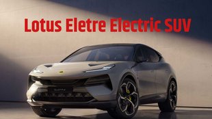 Lotus Eletre Electric SUV Launched । Lotus Eletre Electric SUV Price । Lotus Eletre Electric SUV Features । Lotus Eletre Electric SUV Variant । Lotus Eletre Electric SUV Specification