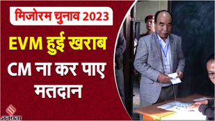 Mizoram Election 2023