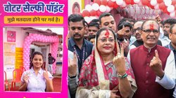 MP Election Voting: मध्य प्रदेश में मतदान खत्म, शाम 5 बजे तक 71.16% वोटिंग