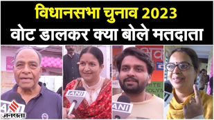 MP Election