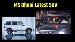 MS Dhoni car collection में शामिल हुई Mercedes AMG G63 SUV, जिसका रजिस्ट्रेशन नंबर चुरा लेगा माही के फैंस का दिल