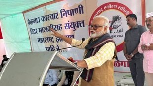 MUMBAI | CHHAGAN BHUJBAL | MUMBAI | MARATHA RESERVATION |