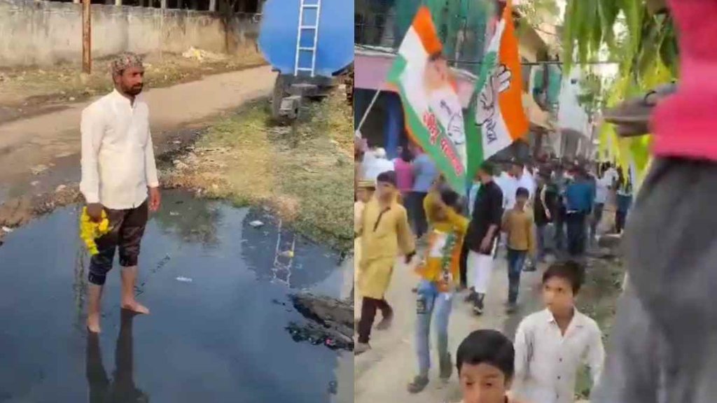 Madhya Pradesh Aeembly Election