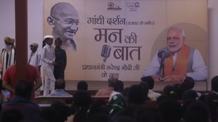 Mann ki baat, PM narendra modi, marriage