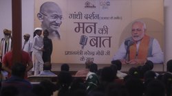 Mann ki Baat: शादियों के सीजन में पीएम नरेंद्र मोदी ने बताई पुरानी पीड़ा! देशवासियों से की बड़ी अपील