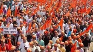Maratha Reservation| Movement