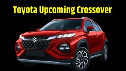 Toyota लॉन्च करेगी Maruti Fronx का रिबैज एडिशन, जानें क्या हैं उम्मीदें